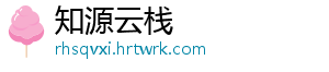北京石景山：为荣获“北京市第一批商业秘密保护示范基地”称号企业授牌 维护企业核心竞争力-知源云栈